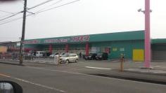 ドラッグストアコスモス　大坪店