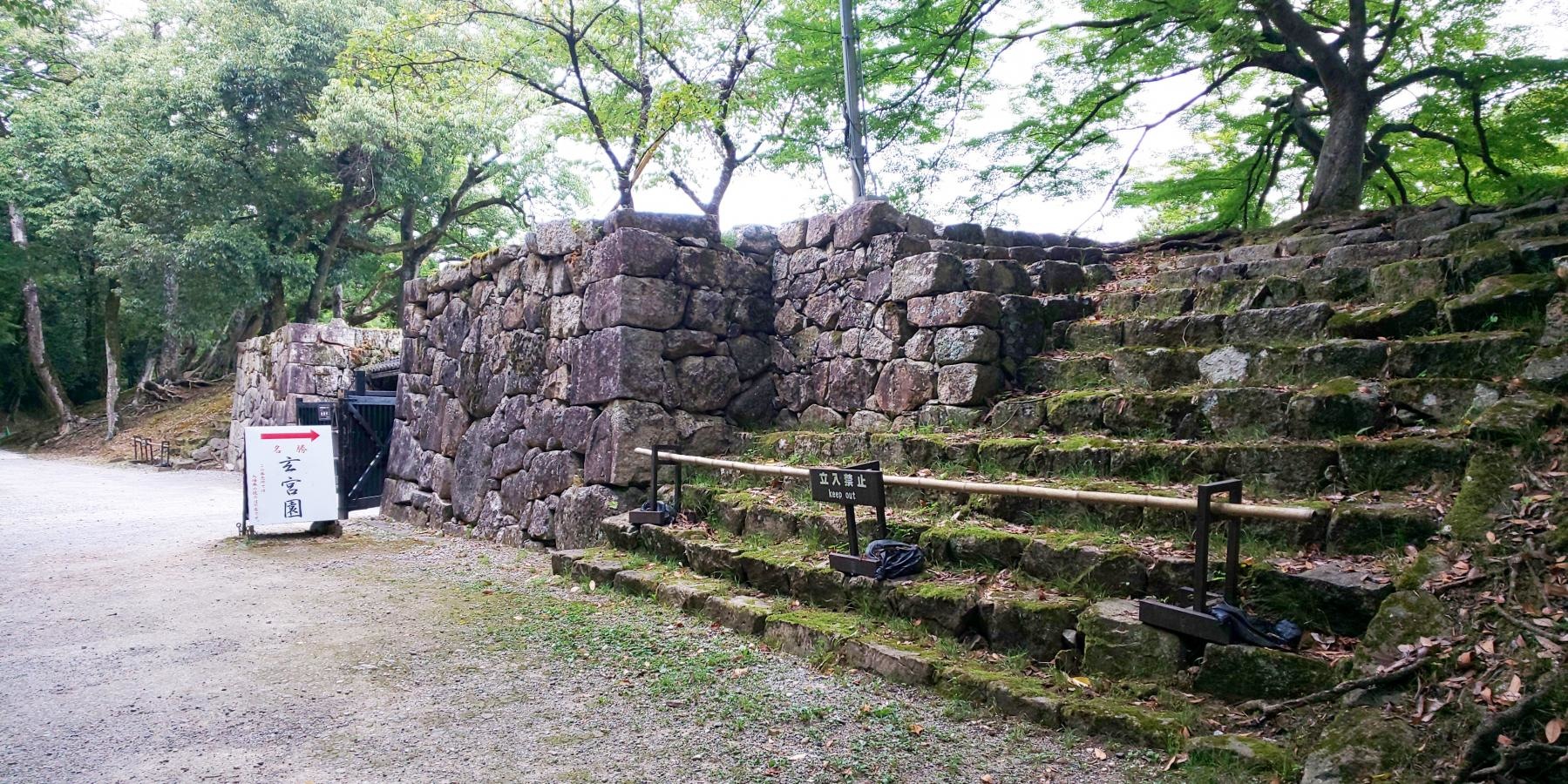 玄宮園