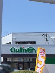 ガリバー東岡山店