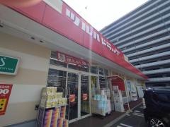 ツルハドラッグ　あすと長町店