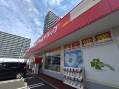 ツルハドラッグ　あすと長町店