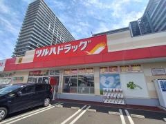ツルハドラッグ　あすと長町店