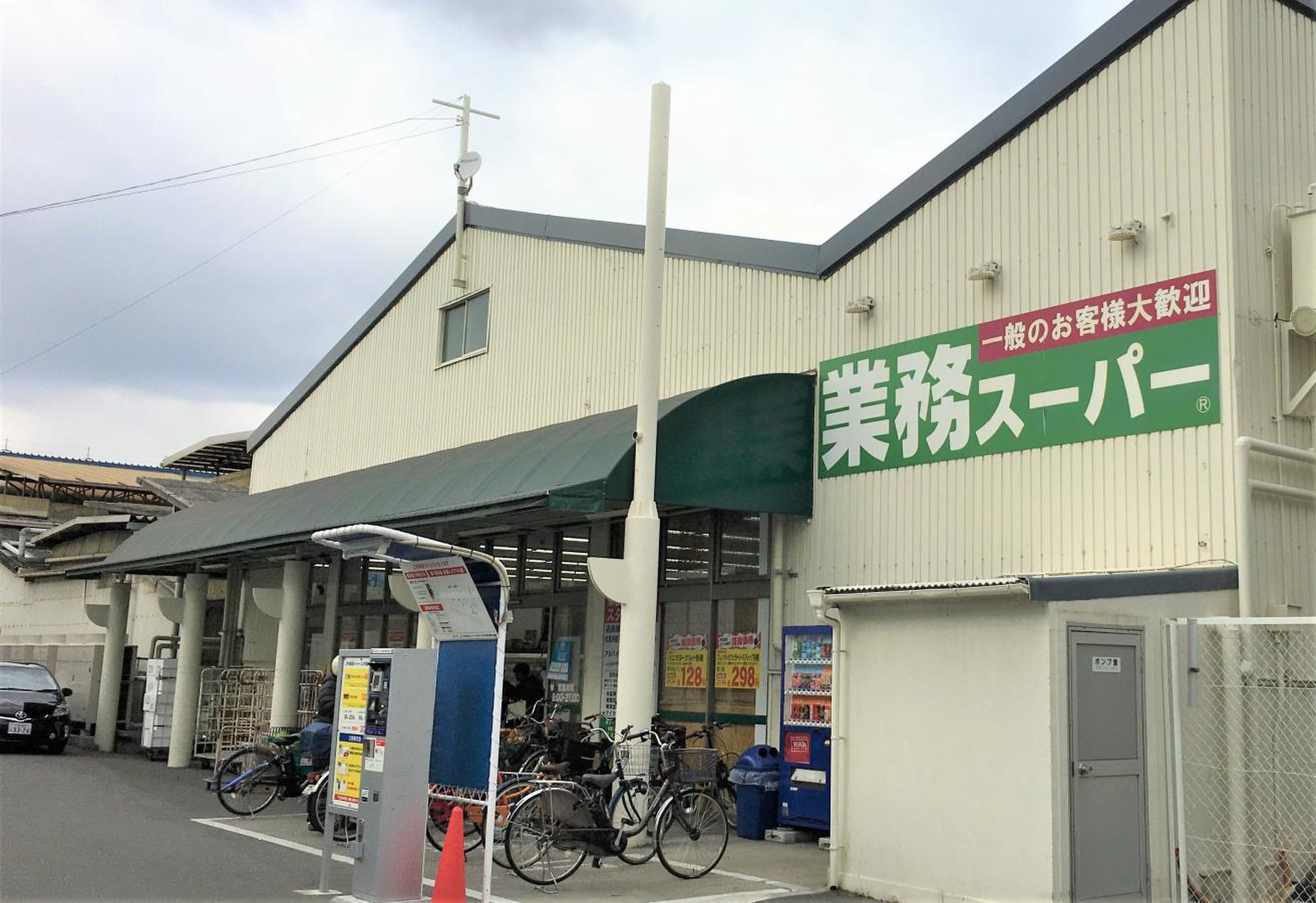 活動歴および当時の関連ビジュアル記録