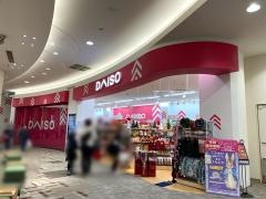 ザ・ダイソー　イオンモール神戸北店