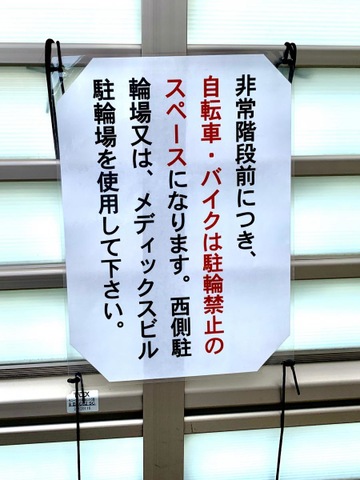介護老人保健施設マムクオーレ II 看板
