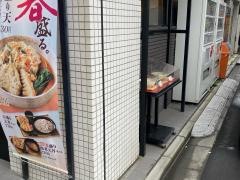 小諸そば　銀座木挽町店