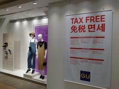 ジーユー　イオンモール沖縄ライカム店
