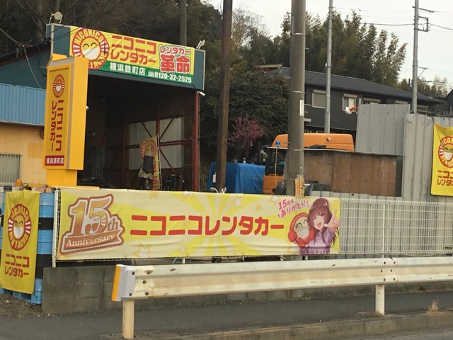 投稿写真2