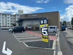 サンマート湯所店