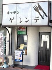 ゲレンデ