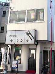 ゲレンデ