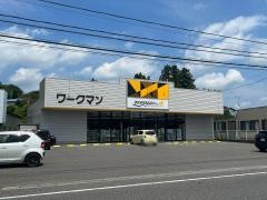 ワークマン　船引店