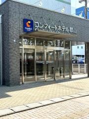 コンフォートホテル郡山