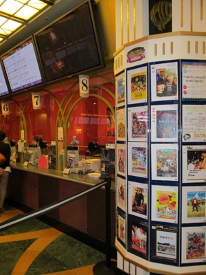 エンタメール シネマイクスピアリ 浦安市舞浜