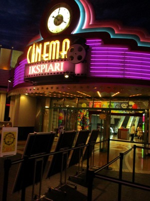 エンタメール シネマイクスピアリ 浦安市舞浜