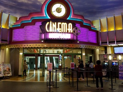 エンタメール シネマイクスピアリ 浦安市舞浜