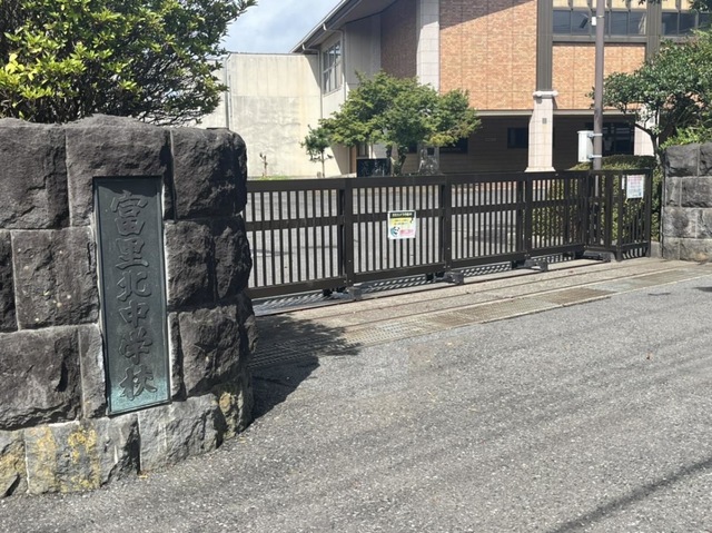 富里市立富里北中学校／ホームメイト