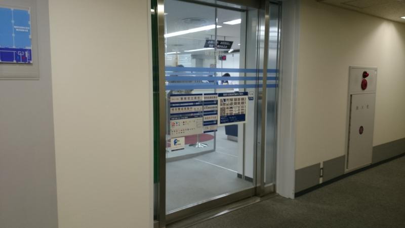 横浜 銀行 新橋 支店