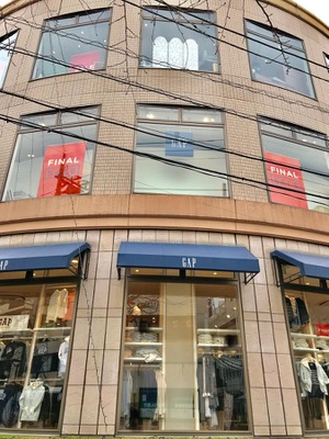 マーケットピア ｇａｐ自由が丘店 世田谷区奥沢