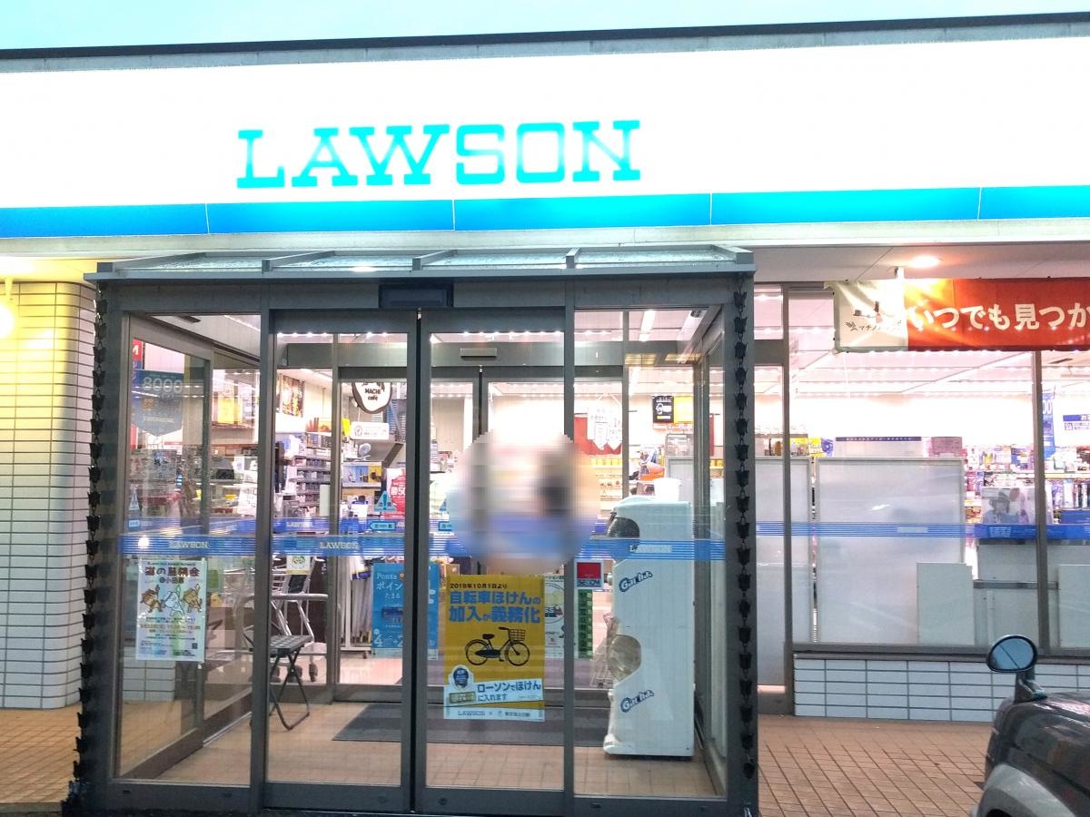 ローソン小田原江之浦店