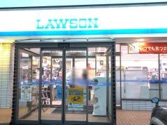 ローソン　小田原江之浦店