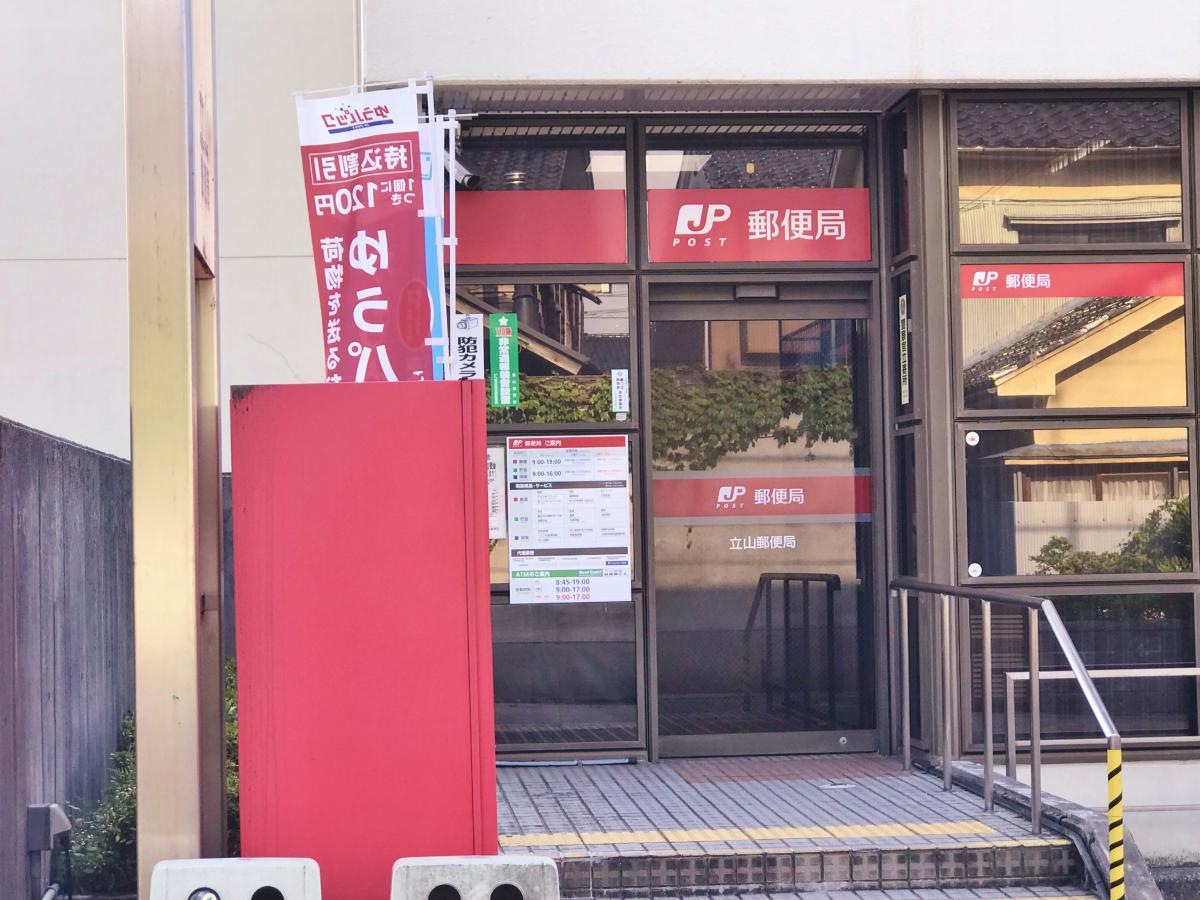 玄関入り口