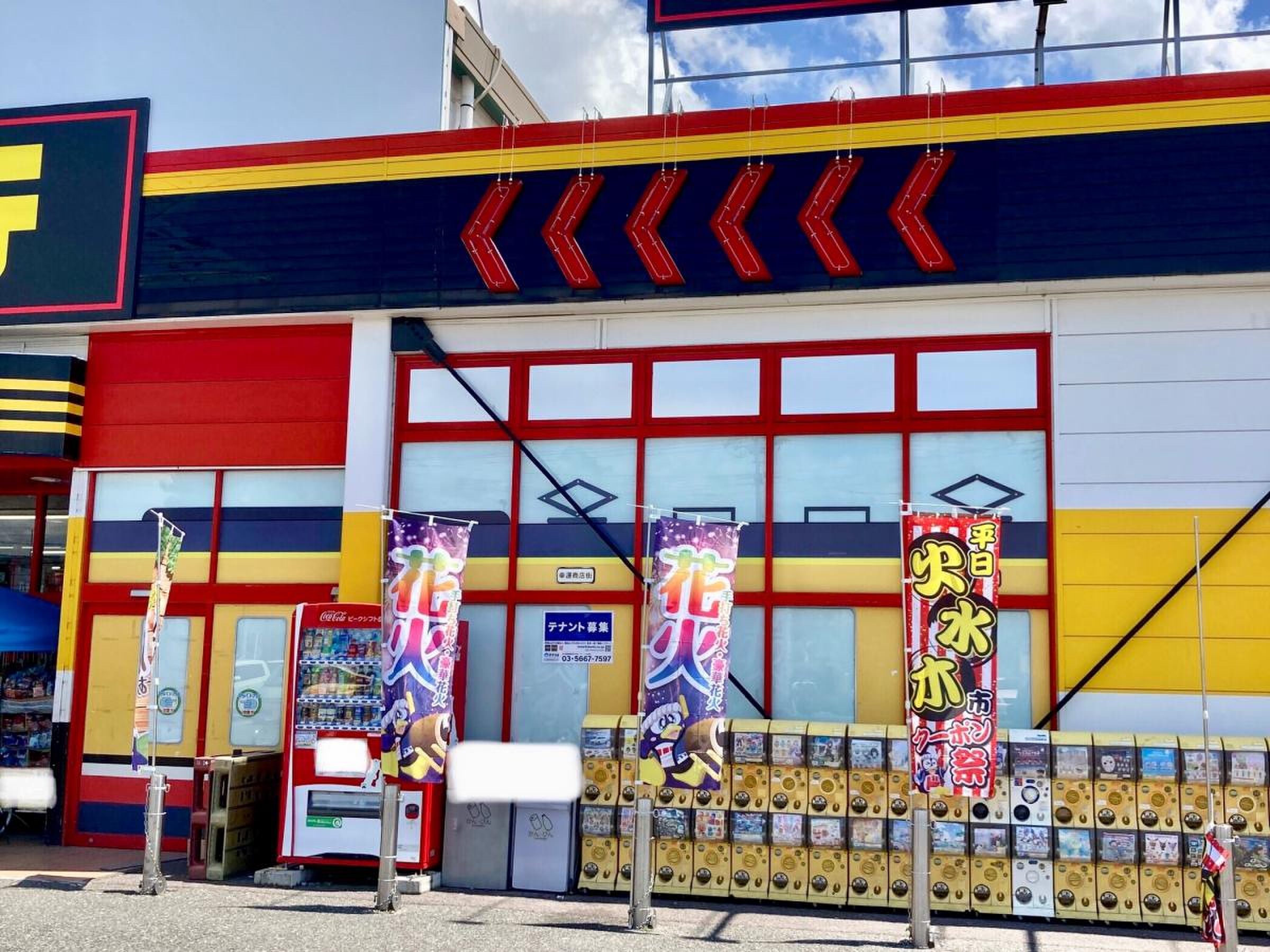 活動歴および当時の関連ビジュアル記録