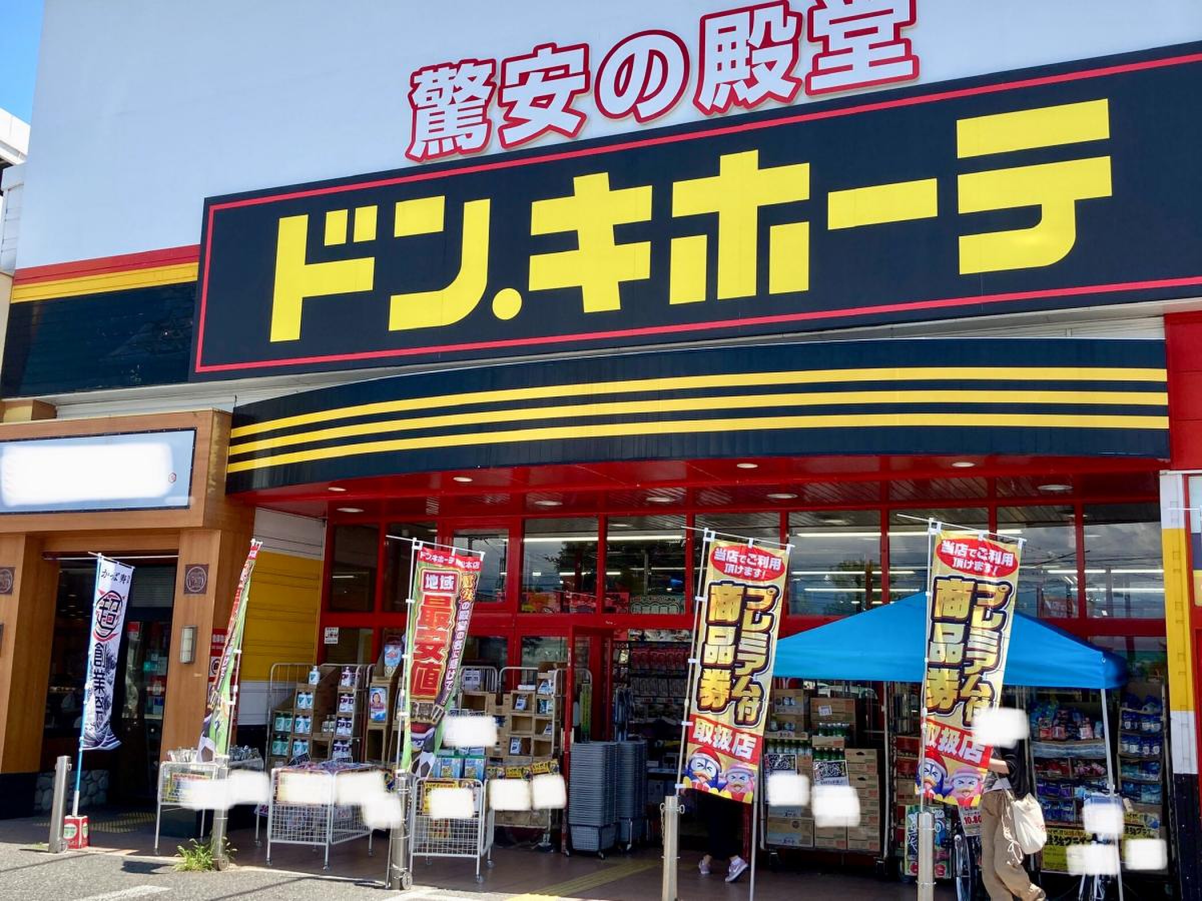 当時のメディア報道・掲載写真