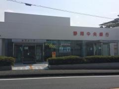 静岡中央銀行富士宮支店