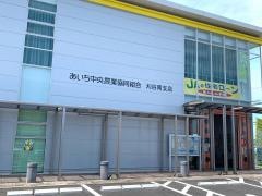 ＪＡあいち中央刈谷南支店