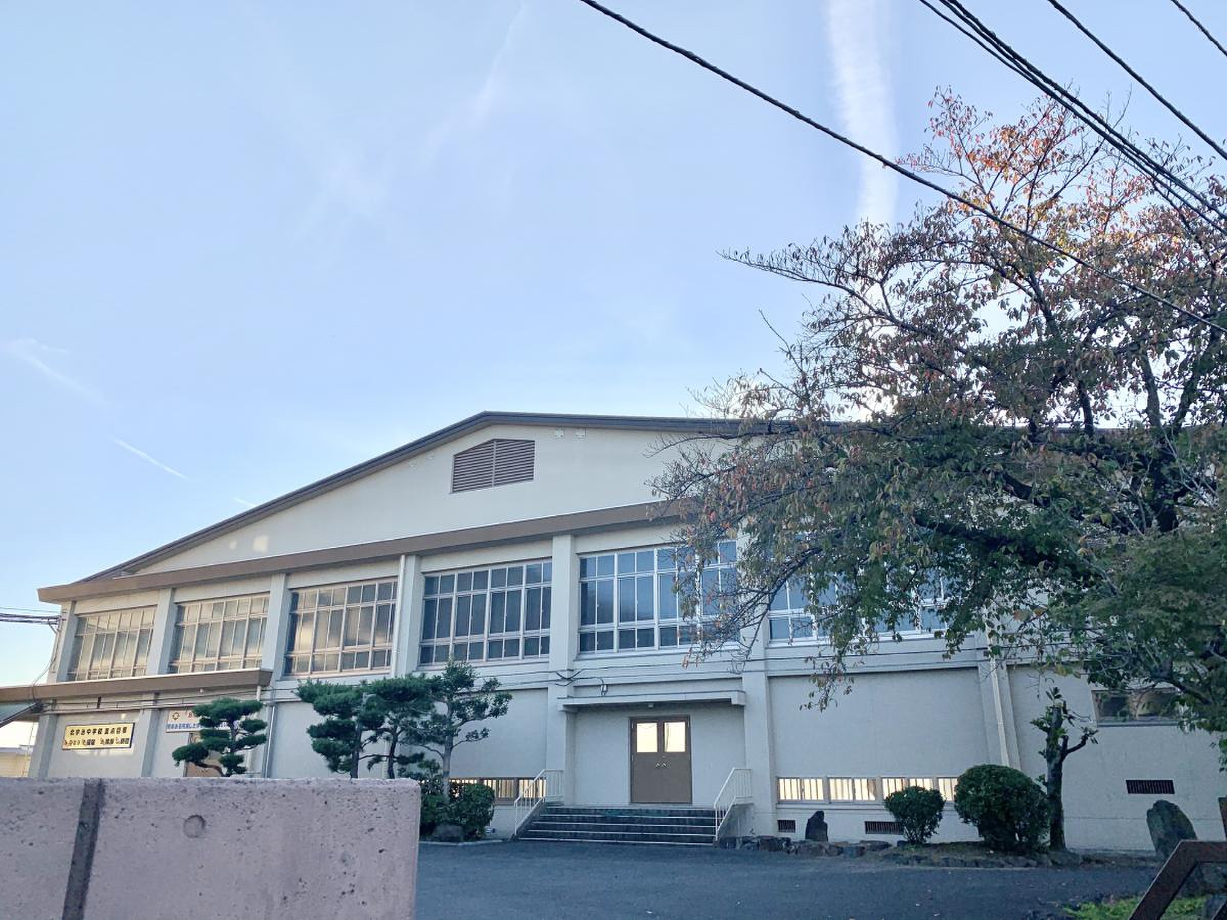 宇治 市立 北 宇治 中学校