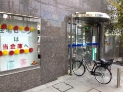 大阪シティ信用金庫古市支店