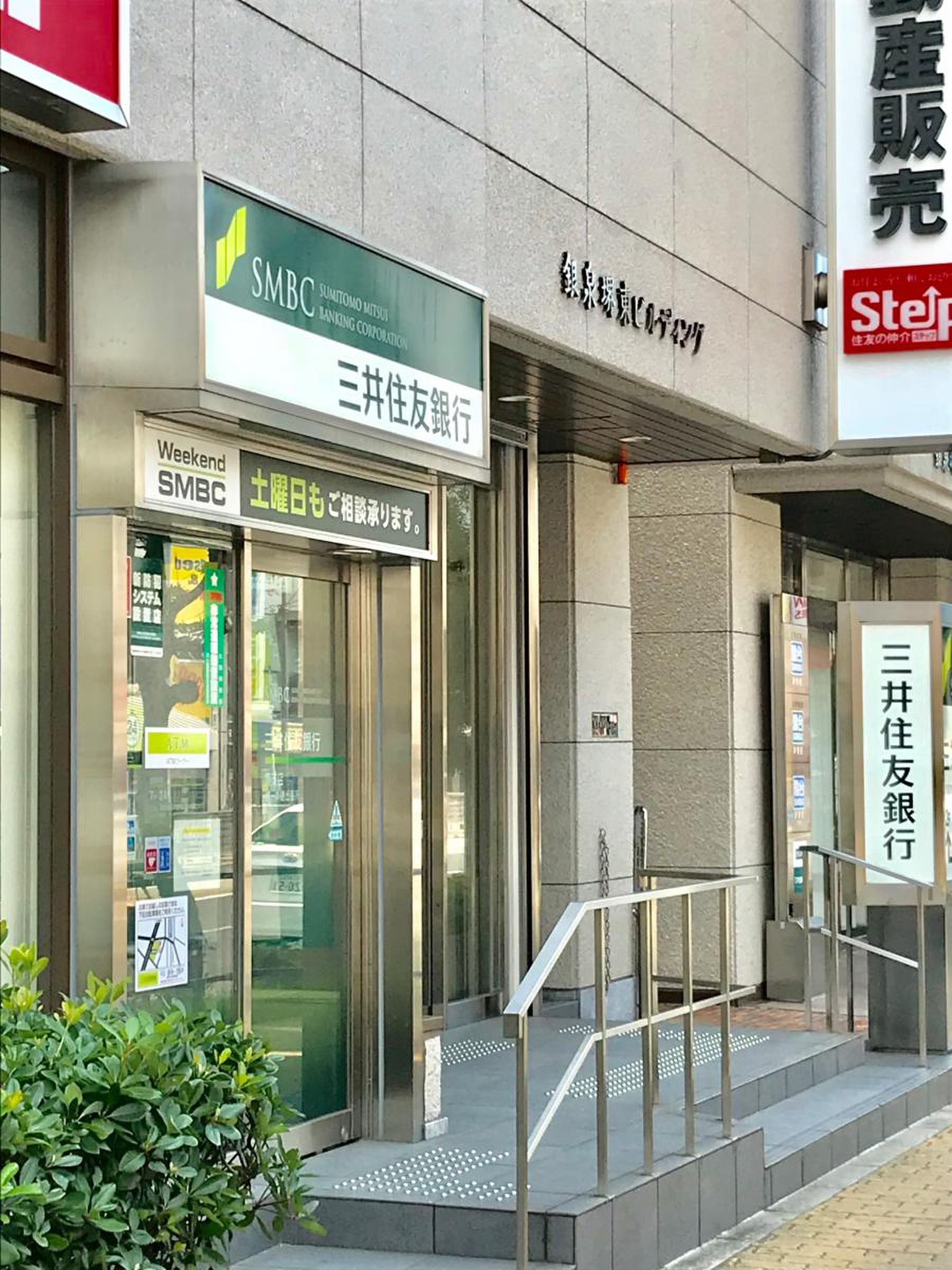 三井 住友 銀行 堺 支店