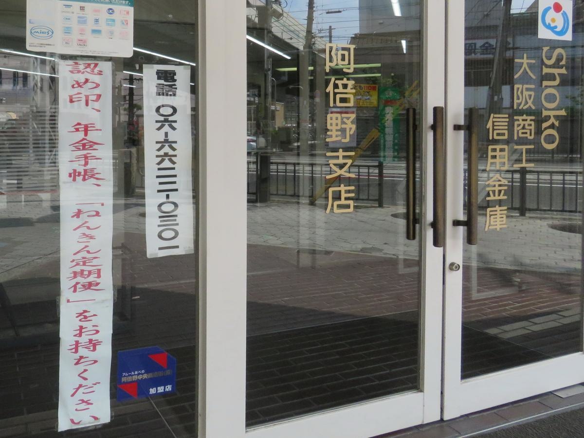 玄関側面