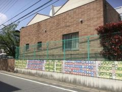 油山幼稚園