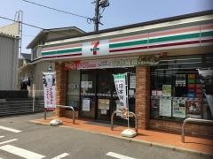 セブンイレブン　針摺店