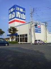洋服の青山　佐賀三日月店