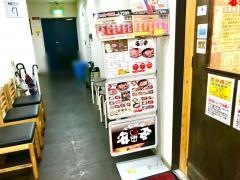 七輪焼肉・安安　大阪寺田町店