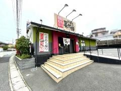 にぎり長次郎　朝霧店
