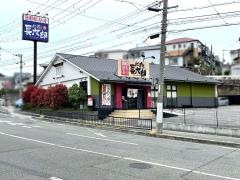 にぎり長次郎　朝霧店