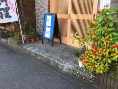 はませい
