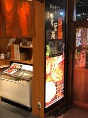 青葉苑