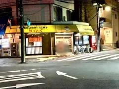 紅てんぐ