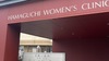 浜口産婦人科クリニック
