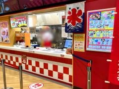 スガキヤ　岐阜マーサ店
