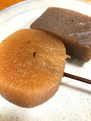 一番星／ホームメイト