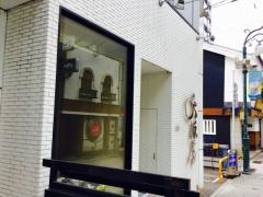 大阪屋浜町店