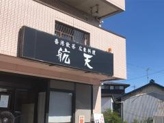 航天