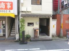 クロちゃん