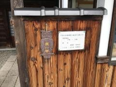 そば処山の神